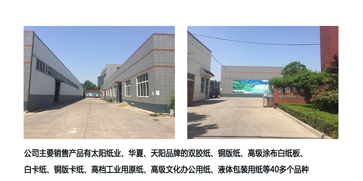 米兰体育-米兰milan(中国)_米兰平台(中国)科技有限公司